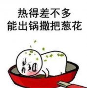 预计未来三天会出现35℃的
