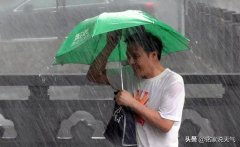 河南省气象台发布明2日起