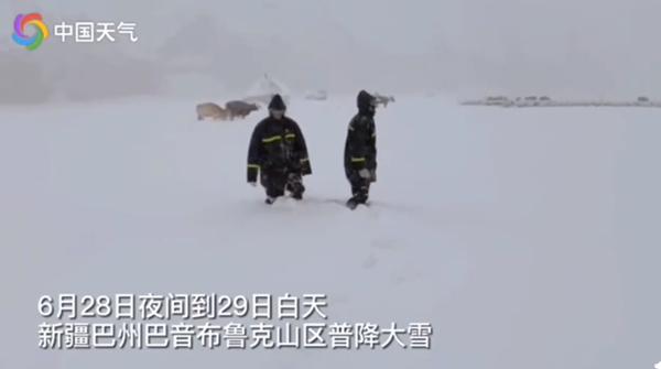 福州厦门热到破纪录!这个地方却在6月大雪纷飞……