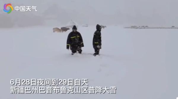 福州厦门热到破纪录！这个地方却在6月大雪纷飞……