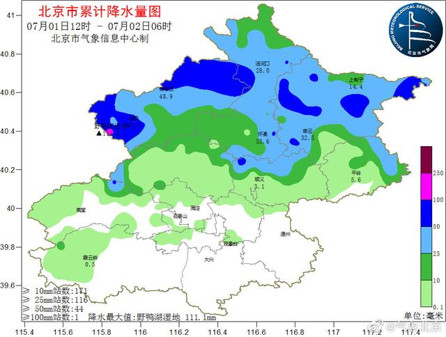 注意！今日夜间北京将迎明显降雨 周末雷雨或将再“上线”