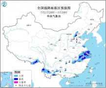 暴雨预警93连！江苏浙江安