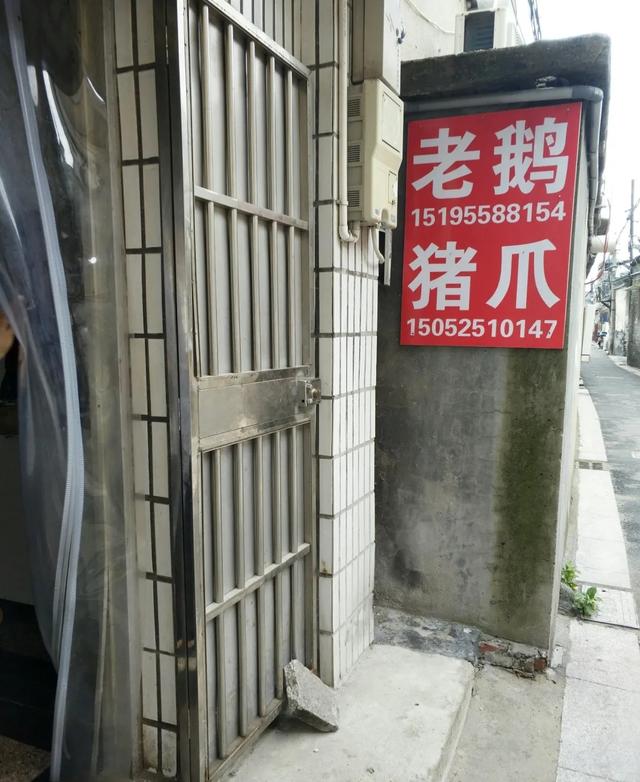 扬州老鹅,够“老”才够味