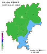 塌方等地质灾害和城乡局