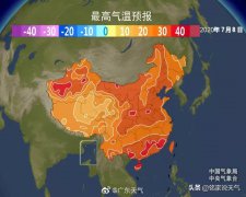 广东省未来三天，高温+开