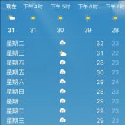 毯子都拿出来晒晒吹吹风