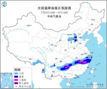 气象台发布2020年首个暴雨