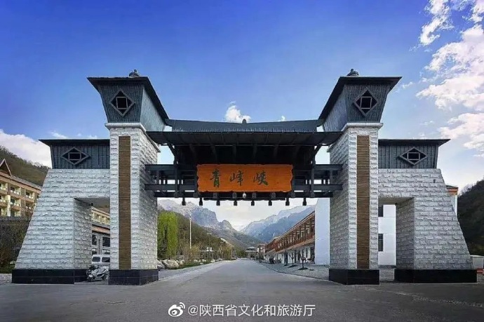 青峰峡 国家AAAA级森林公园