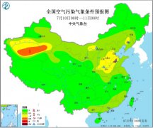 7月10日山西陕西局部臭氧