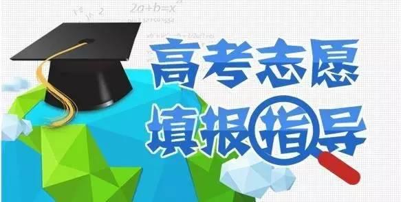 高考网上咨询时间公布