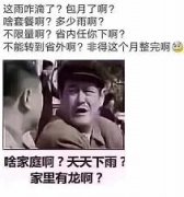 从此将会开启晴热天气的