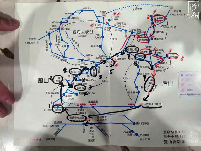 为了“黄山归来不看岳”来到安徽,错过了西递和宏村,就白来了