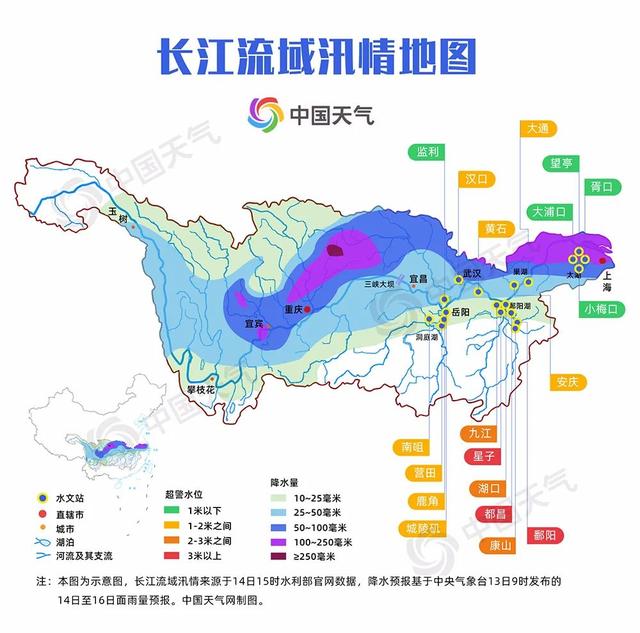 长江流域汛情地图出炉 一图带你看清未来哪里防汛形势最严峻