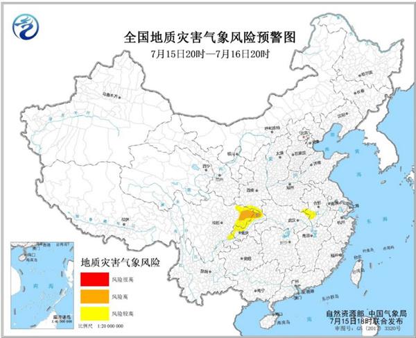 地质灾害预警 四川重庆局地地质灾害气象风险高