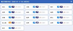 今明两天江苏沿淮淮北一