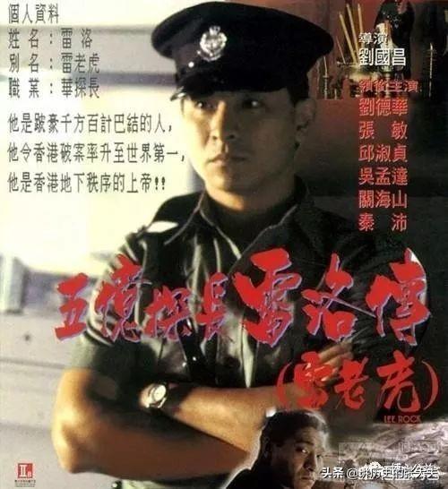 香港以前有多少个黑帮?