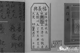 香港以前有多少个黑帮?