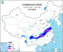 6省部分地区有大暴雨（