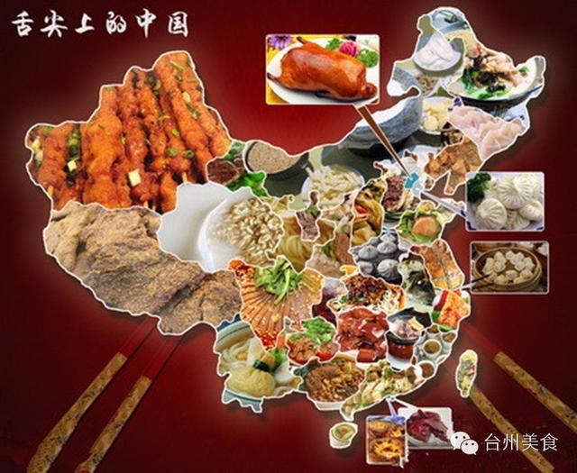 34道全国各地特色美食，没吃全，就别称自己是“吃货”