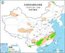 7月20日强对流天气预报