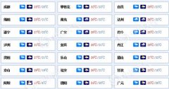 未来三天四川多阴雨天气