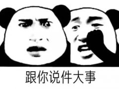 那根据气象台最新发布的