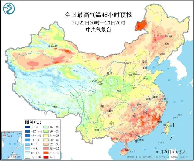 警惕！淮河流域汛情告急 今夜到明天为本轮降雨最强时段