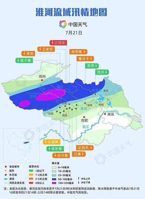 警惕!淮河流域汛情告急 今夜到明天为本轮降雨最强时段