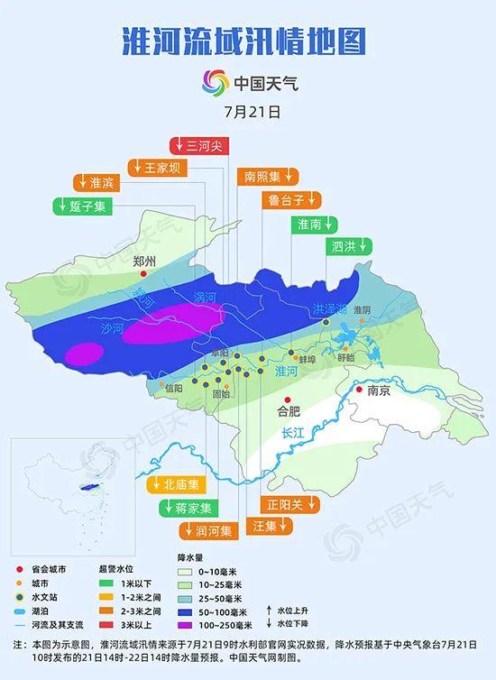 警惕！淮河流域汛情告急 今夜到明天为本轮降雨最强时段