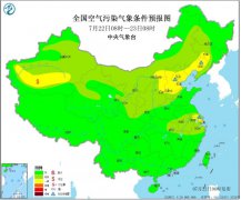 7月22日北京山西臭氧污染