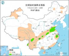 7月22日强对流天气预报