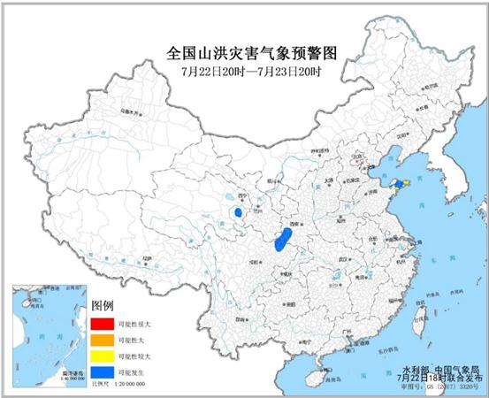 山洪灾害预警：山东四川陕西等地可能发生山洪灾害