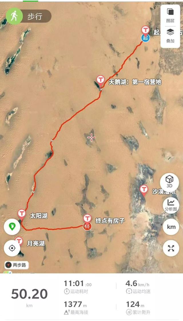腾格里沙漠3天徒步攻略,大漠值得一去(详细长文)