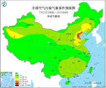 7月24日华北中南部有臭氧