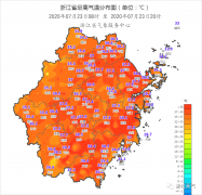 全省有64个国家常规站出现