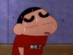 余杭还能凉快多久？