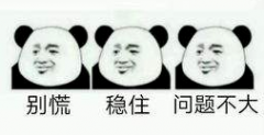 天气炎热，它开始找地方