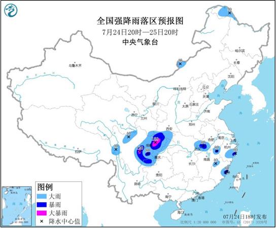 暴雨蓝色预警:四川安徽浙江等地有大到暴雨