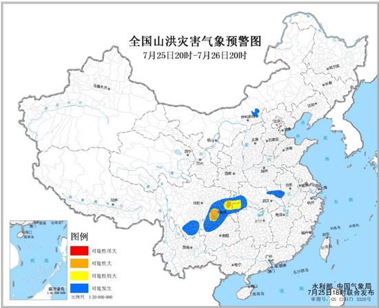 山洪灾害橙色预警 四川重庆贵州局地发生山洪灾害可能性大