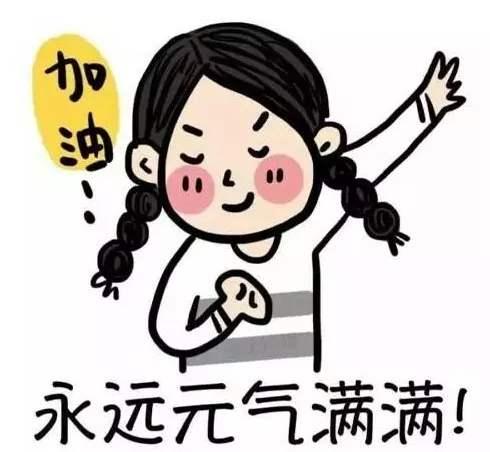 什么是消除疲劳的最好方式?