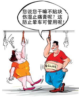 居家生活备好这些小常识,遇到困难再也不愁了。