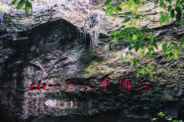 浙江温岭被遗忘的名山,身为雁荡山八大景区之一,知道的人却不多