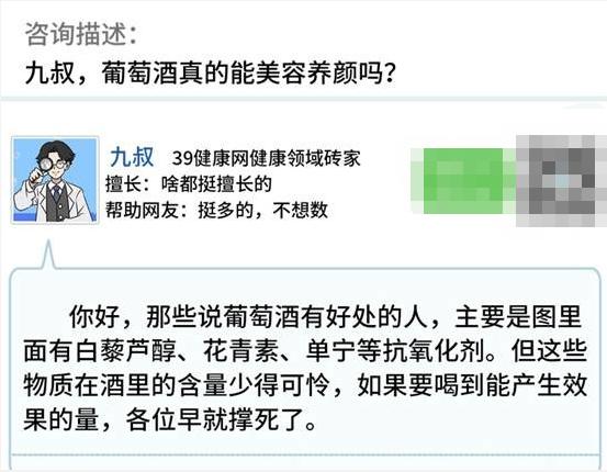 小酌怡情，有益健康？世界顶级期刊：每一滴酒，都在损害你的身体