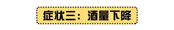 小酌怡情，有益健康？世界顶级期刊：每一滴酒，都在损害你的身体