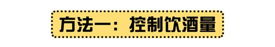 小酌怡情，有益健康？世界顶级期刊：每一滴酒，都在损害你的身体