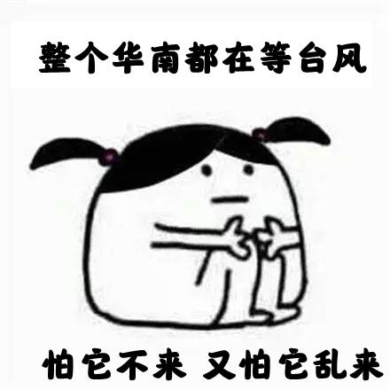 台风胚胎正在酝酿!今年3号台风仍存变数 华南能否如愿“灭火”?