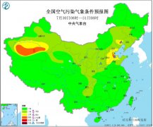 7月30日华北东北臭氧污染