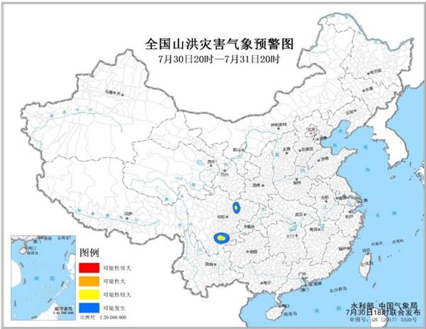 山洪灾害气象预警：四川云南等地局地发生山洪灾害可能性较大