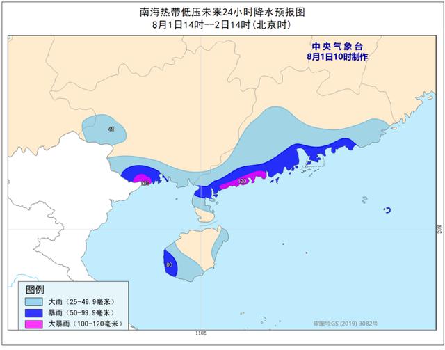 热带低压迟迟未编号台风 竟是因为“外强中干”？