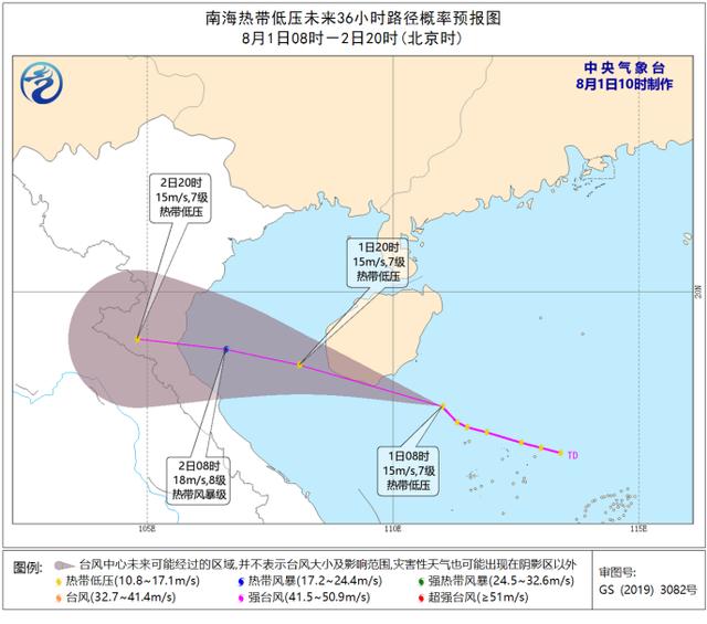 热带低压迟迟未编号台风 竟是因为“外强中干”？